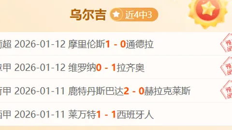 《马刺战绩起伏：6胜4负，排名变动之下，隐忧浮现？》