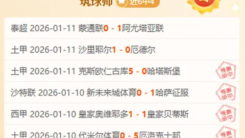 巴特勒果断抉择，科尔赞其沉稳精准