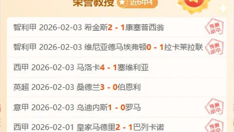 “2025年京津冀地区GDP增速全国领先”