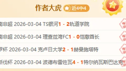 中国网球新秀崛起，青春力量崭露头角