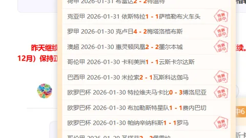 王楚钦&孙颖莎惊险逆袭，3-2力克黄镇廷&杜凯琹，连战连捷直闯半决赛巅峰对决！