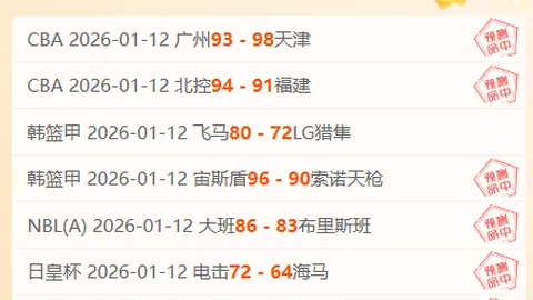 “周四004国王杯焦点战：巴伦西亚迎战巴塞罗那前瞻”