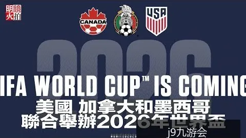 j9九游会