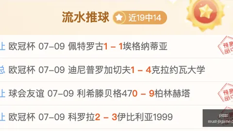 j9九游会j9九游会官网数据冲到9引发关注