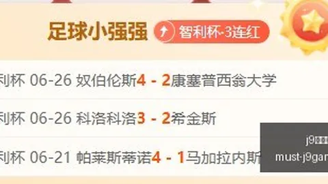 9九游会 150529