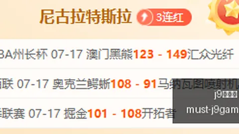 9九游会，j9九游代理， 150940 4