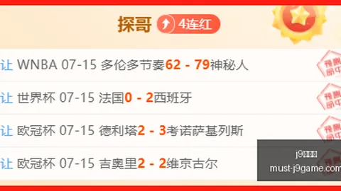 j9九游会